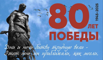 9 Мая - память, которую мы сохраняем! 9 Мая - память, которую мы сохраняем!.