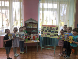 Акция «Читаем всей семьей» Акция «Читаем всей семьей».
