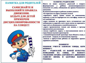 ПДД ПДД.